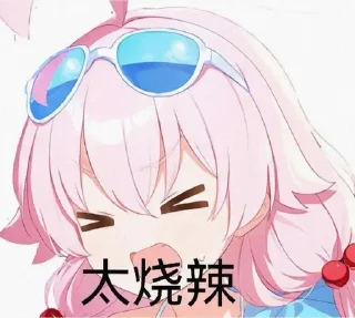 Стикер 小鳥遊 ホシノ packed by @myadestes - 9