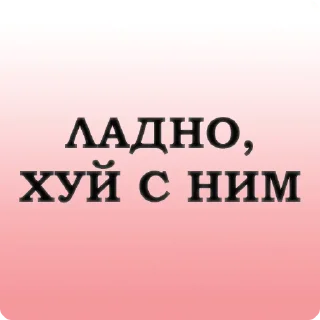 Стикер ZHIZEN TAKAVA KAKAVA - 2