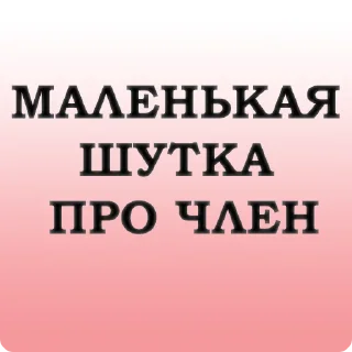 Стикер ZHIZEN TAKAVA KAKAVA - 7