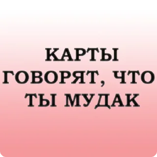 Стикер ZHIZEN TAKAVA KAKAVA - 1