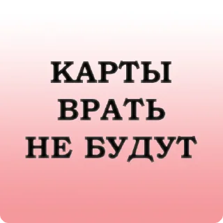 Стикер ZHIZEN TAKAVA KAKAVA - 4