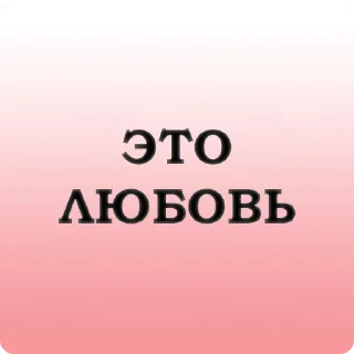 Стикер ZHIZEN TAKAVA KAKAVA - 10