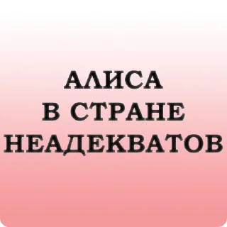 Стикер ZHIZEN TAKAVA KAKAVA - 0