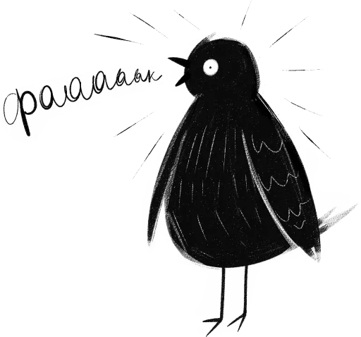 Инструкция по уходу за Кукухой - drawing