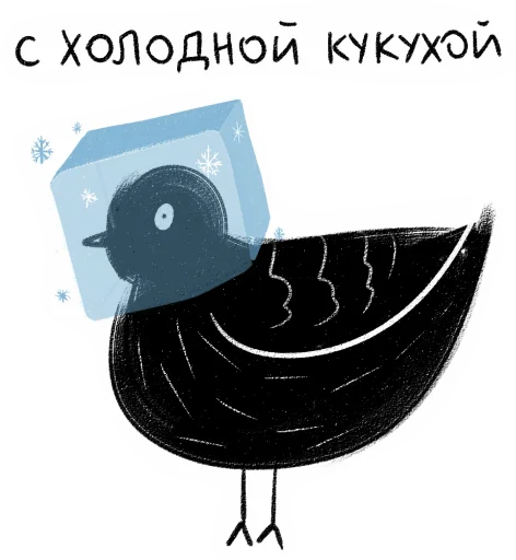 text clipart drawing