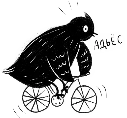 drawing sketch clipart