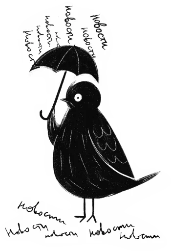 drawing sketch clipart