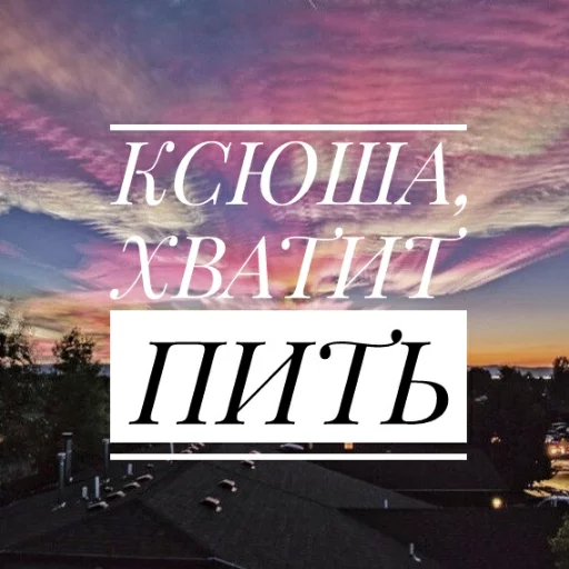 СМС небо облако