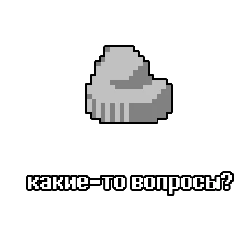 говорящий камень by @undertaledeltasticks - 