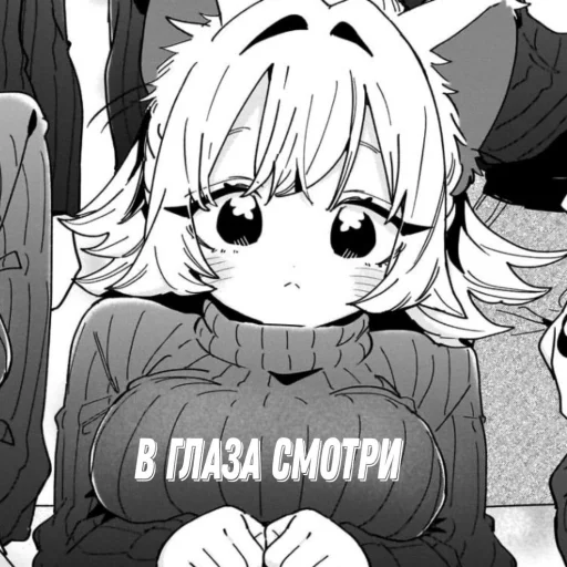 Тама, от @LoveGirlCat - 