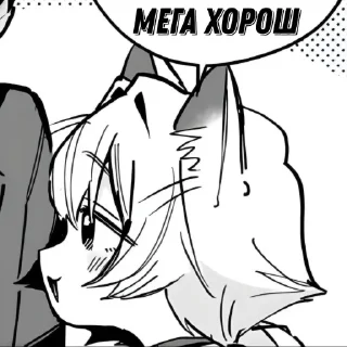 Стикер Тама, от @LoveGirlCat - 3