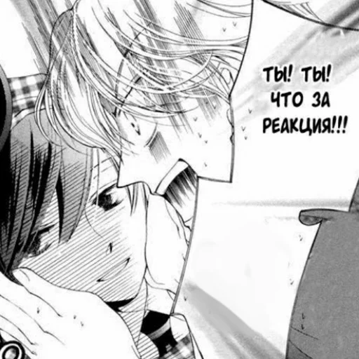 аниме эскиз иллюстрация