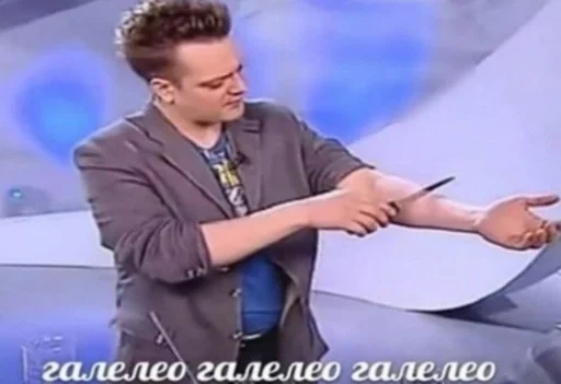 Человек одежда костюм