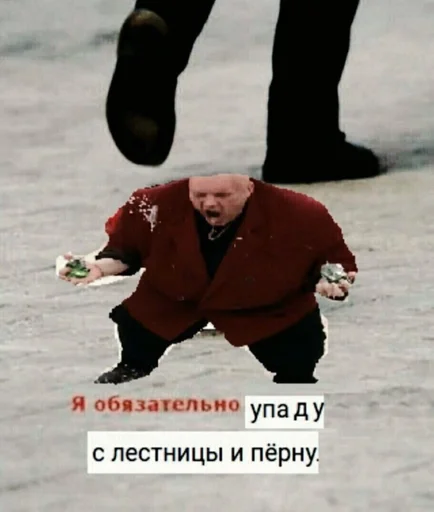 Человек обувь одежда