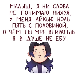 Стикер танзики - 1