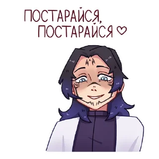 Стикер танзики - 7