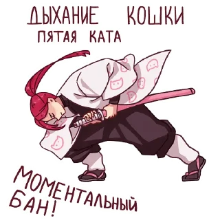 Стикер танзики - 9