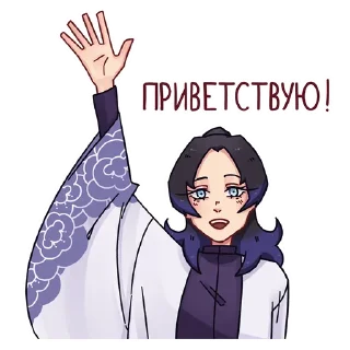 Стикер танзики - 10