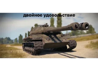 Стикер wot - 5