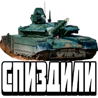 Стикер Tankolog official @Tankolog - 3