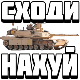 Стикер Tankolog official @Tankolog - 8