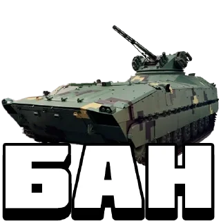 Стикер Tankolog official @Tankolog - 1