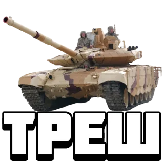 Стикер Tankolog official @Tankolog - 11