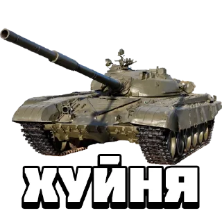 Стикер Tankolog official @Tankolog - 6