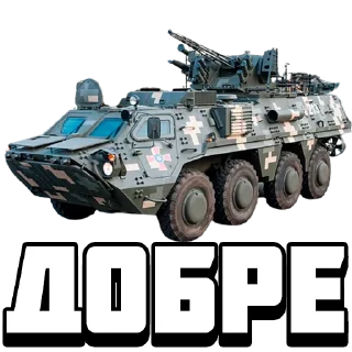 Стикер Tankolog official @Tankolog - 7