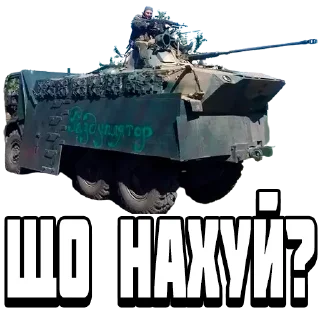 Стикер Tankolog official @Tankolog - 9