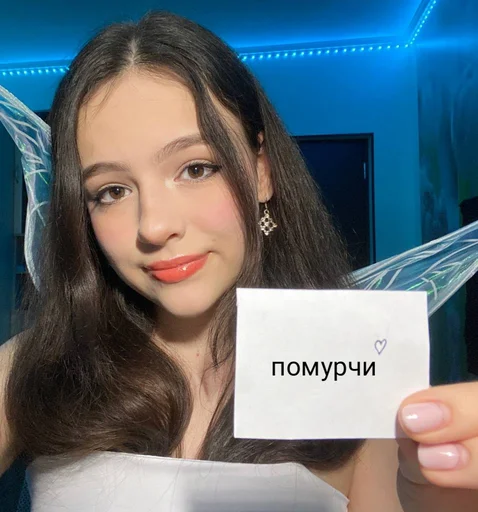 Стикер Tanya ASMR by @darzi53 - 11