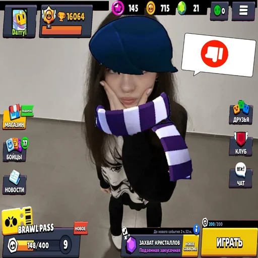 Стикер Tanya ASMR by @darzi53 - 7