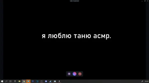 Стикер Tanya ASMR by @darzi53 - 3