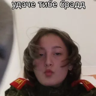 Стикер таня бро на все случаи жизни - 11