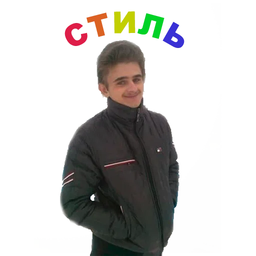 clothing text person