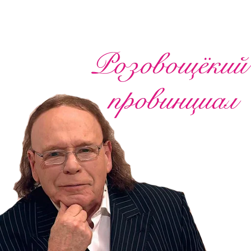 human face clothing glasses