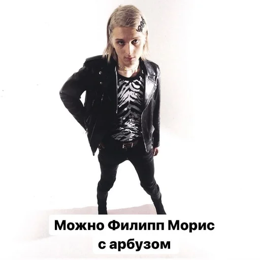 Стикер тэйп лафлейр не будет - 10