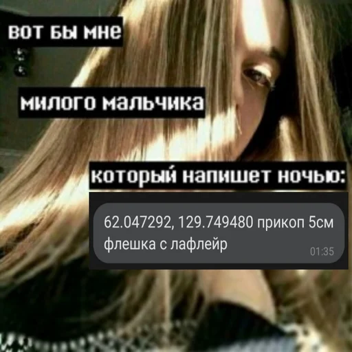 Стикер тэйп лафлейр не будет - 8