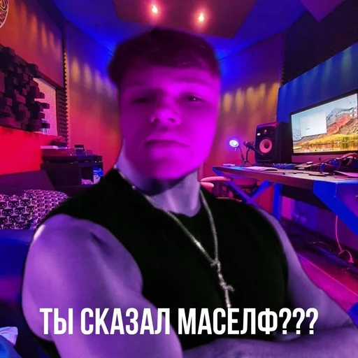 Стикер тэйп лафлейр не будет - 6