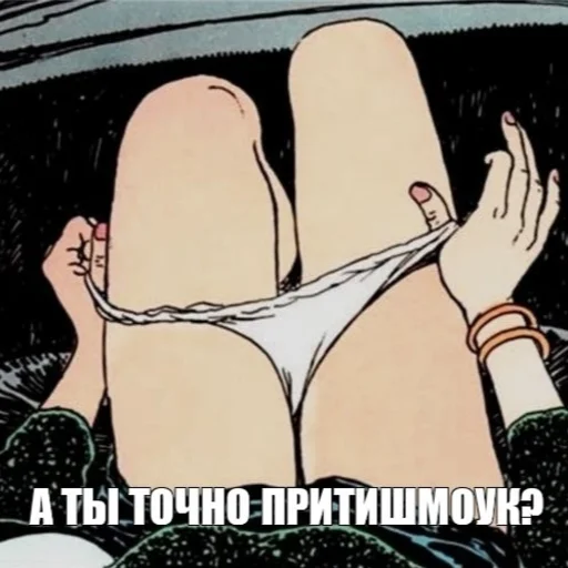 Стикер тэйп лафлейр не будет - 5