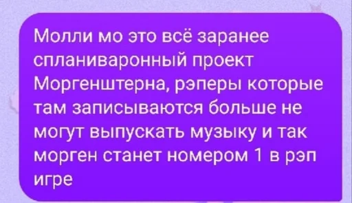 Стикер тэйп лафлейр не будет - 3