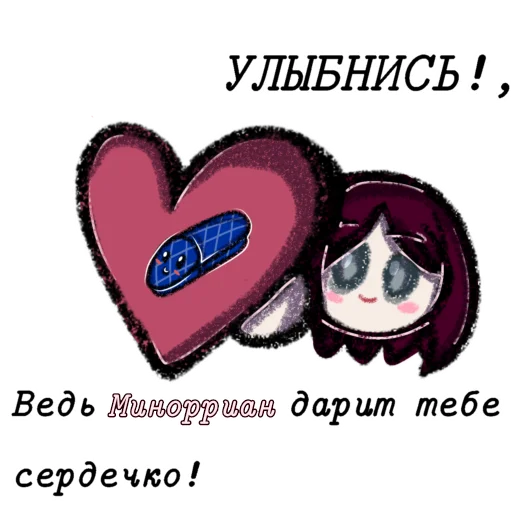 стикерпак от нн легенды 18 румы - 