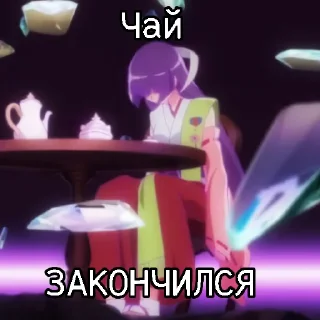 Sticker стикерпак от нн легенды 18 румы - 8