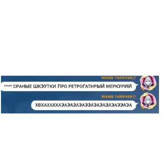 Sticker стикерпак от нн легенды 18 румы - 5