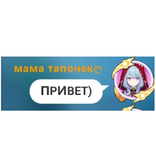 Sticker стикерпак от нн легенды 18 румы - 9