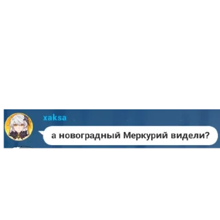 Sticker стикерпак от нн легенды 18 румы - 3