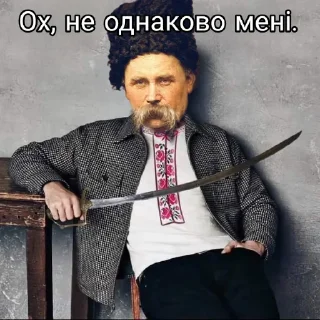 Sticker та поїбати мені @i_lliaa - 0