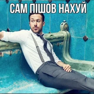 Sticker та поїбати мені @i_lliaa - 7