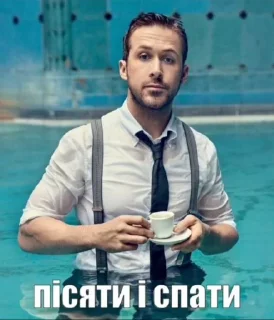 Sticker та поїбати мені @i_lliaa - 11