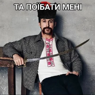 Sticker та поїбати мені @i_lliaa - 3